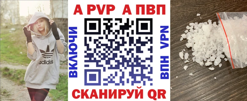Купить закладку Конопля  Alpha PVP  МЕФ  Белая Холуница