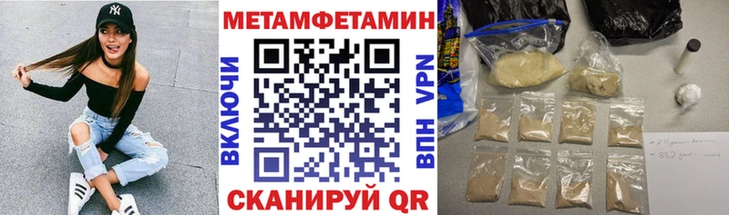 АМФЕТАМИН VHQ  Купить где  Белая Холуница 
