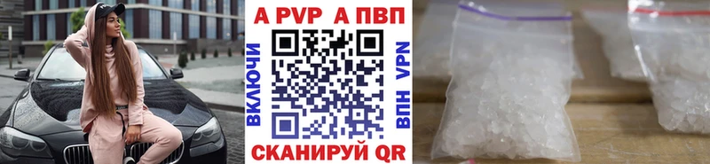Купить закладки  Белая Холуница  Альфа ПВП СК КРИС 