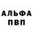 Амфетамин 97% ilona991 sher