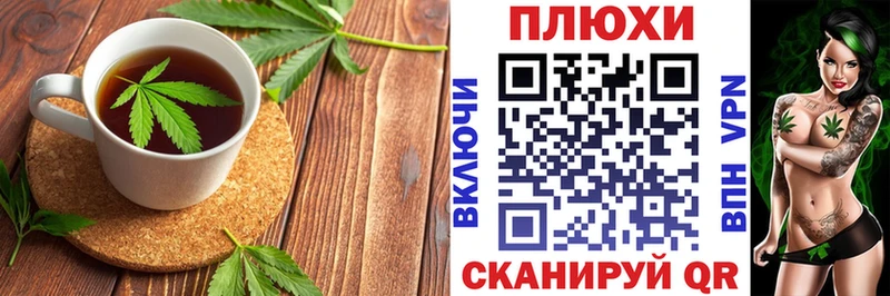 Печенье с ТГК марихуана Купить где Белая Холуница