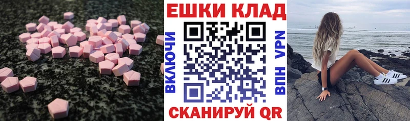Купить закладки  Белая Холуница  Ecstasy круглые 