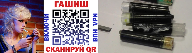 Купить  Белая Холуница  ГАШИШ Premium 