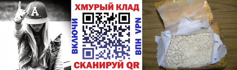 Купить где  Белая Холуница  ГЕРОИН Афган 