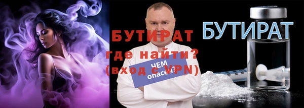герыч Кодинск