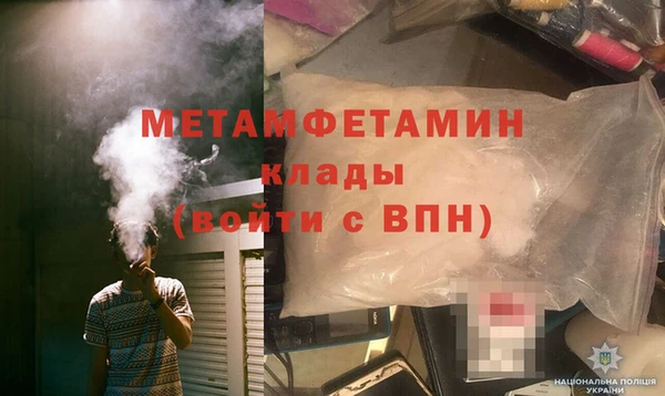 меф Козельск