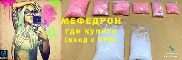 меф Козельск