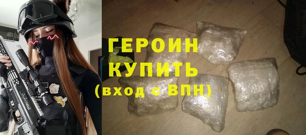 герыч Кодинск
