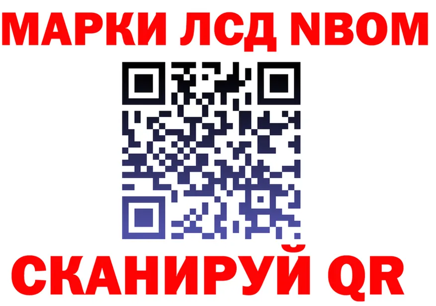 МЯУ-МЯУ 4 MMC ONION площадка гидра Белая Холуница