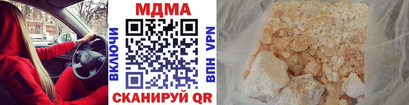 Купить где  Белая Холуница  МДМА VHQ 