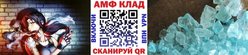 Купить где Белая Холуница МЕТАМФЕТАМИН винт