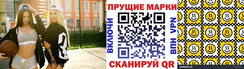 Купить  Белая Холуница  Наркотические марки 1,5мг 