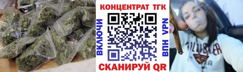 ТГК вейп  Купить закладки  Белая Холуница 